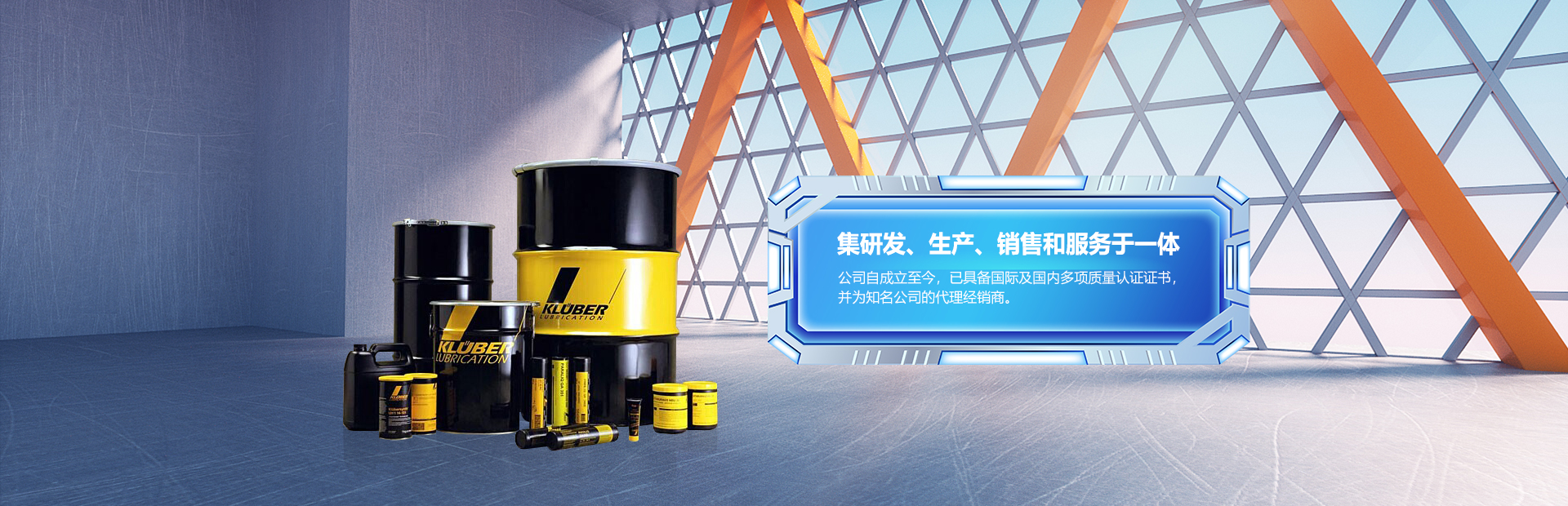 濟寧正邦表面處理劑有限公司